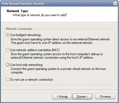 VMware Server 1.0.4