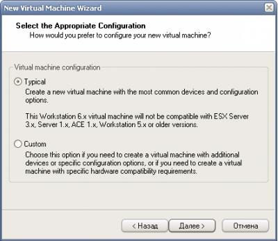 VMware Workstation 6.0.1