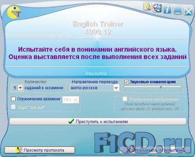 English Trainer 4800.12