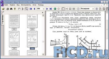 WinDjView 0.4.3 