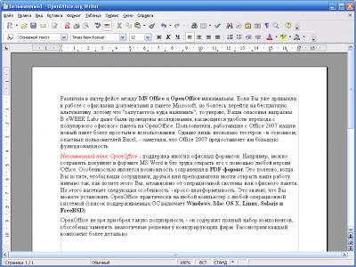 OpenOffice.org 2.3.1