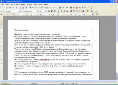 OpenOffice 2