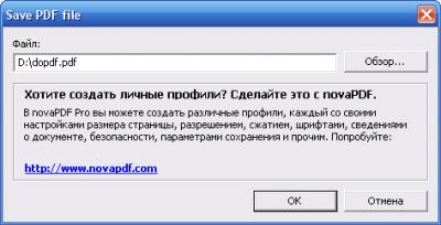 doPDF 5.3