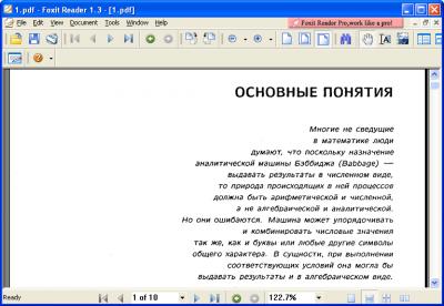 Foxit PDF Reader 1.3