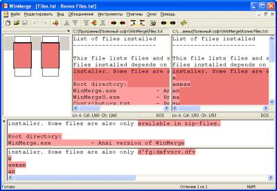 WinMerge 2.5.0.2