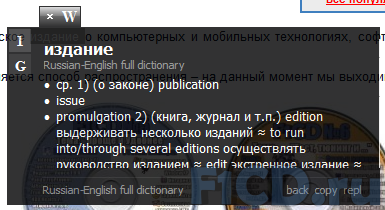 Client for Google Translate 4.1.236