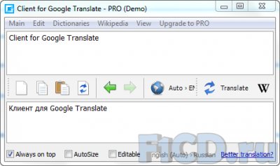 Client for Google Translate 4.1.236