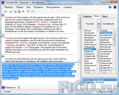 Translate.Net 0.1.3154.43032