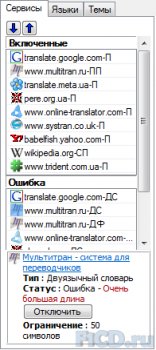 Translate.Net 0.1.3154.43032