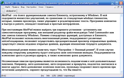AkelPad 3.4.0