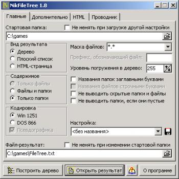 NikFileTree 1.8