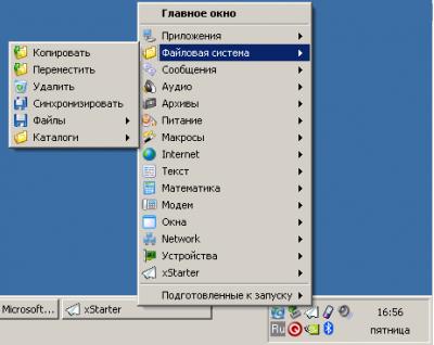 xStarter 1.9.0