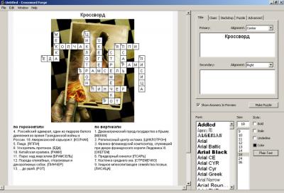 Crossword Forge 5.25