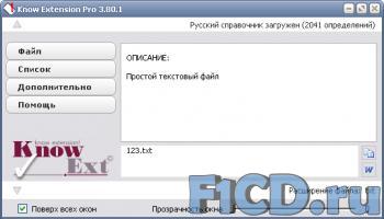 Know Extension 3.80.1 Pro