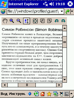 ExpressView for PocketPC 1.1