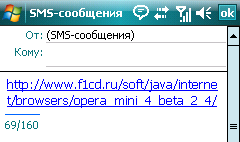 Opera 8.65