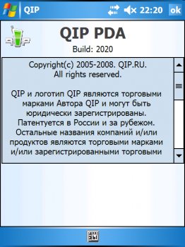 QIP PDA 2020