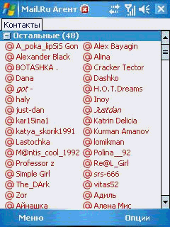 Mail.ru Aгент 1.1