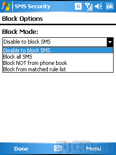 SMS Security 2