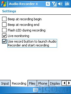 Resco Audio Recorder  4.62