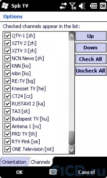 SPB TV 1.2