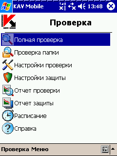 Kaspersky Anti-Virus Mobile 6.0
