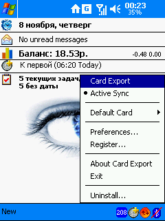 Softick Card Export 3.05