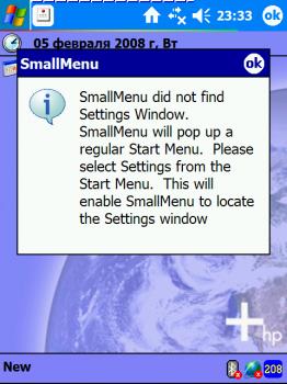 Small Menu Plus 3.21