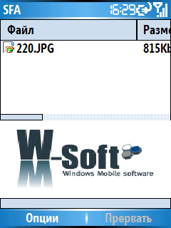 Smart File Acceptor 2.3.1