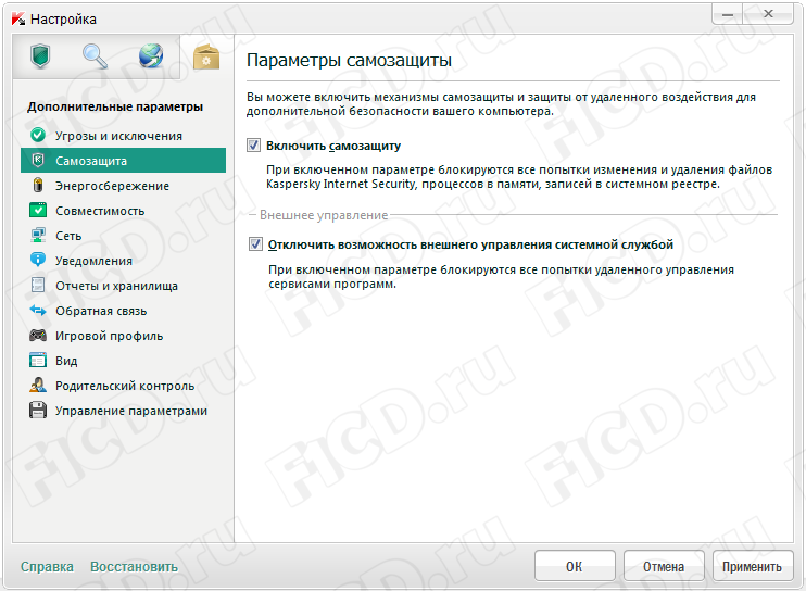 Kaspersky Internet Security 2012 обзор интерфейса комплексной защиты