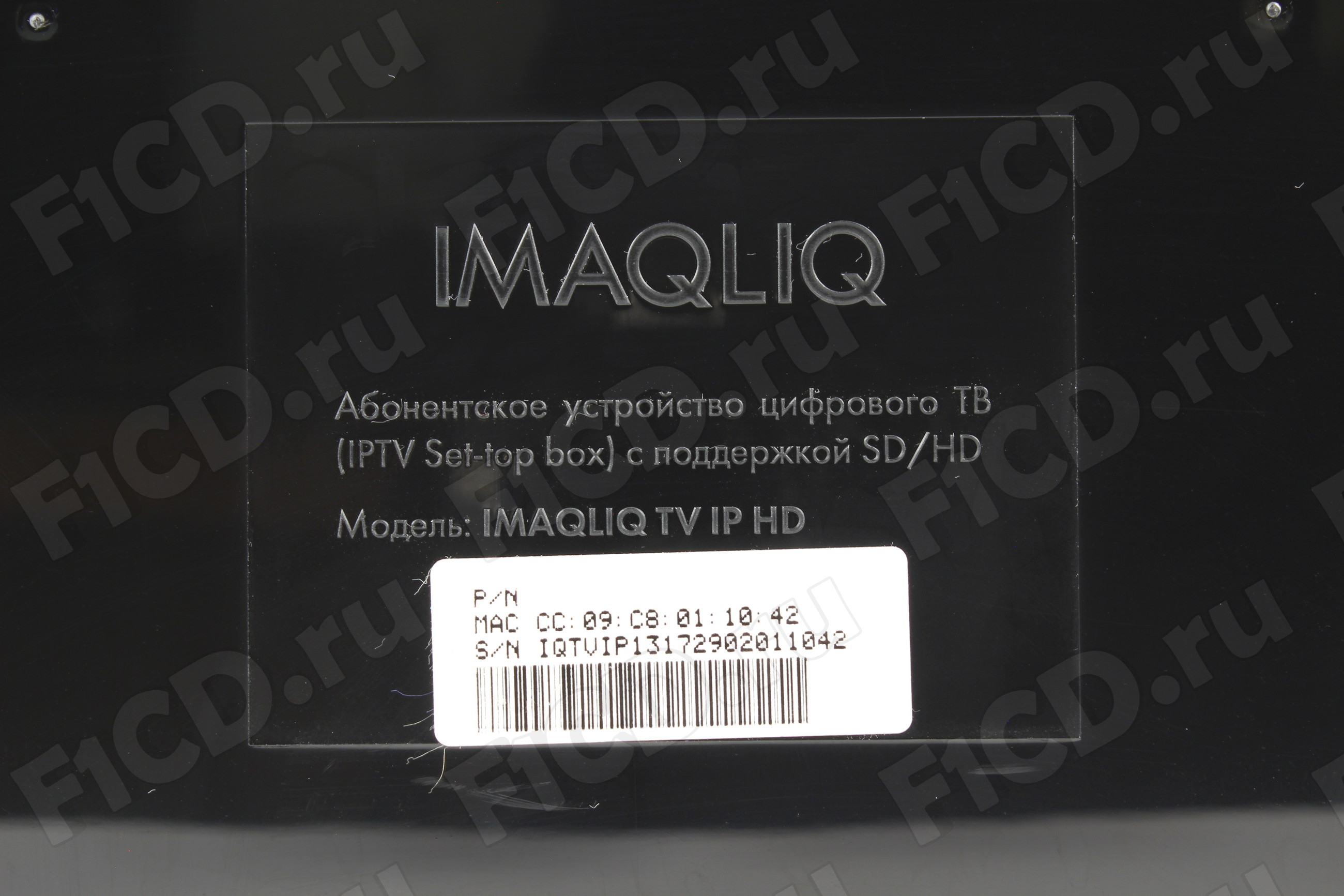 Sber sdx 55uq5234. IMAQLIQ ТВ приставка q клавиатура. Приемник абонентский IMAQLIQ Q-Box. IPTV IMAQLIQ. Комплектации IMAQLIQ Q-Box Ultra плата.