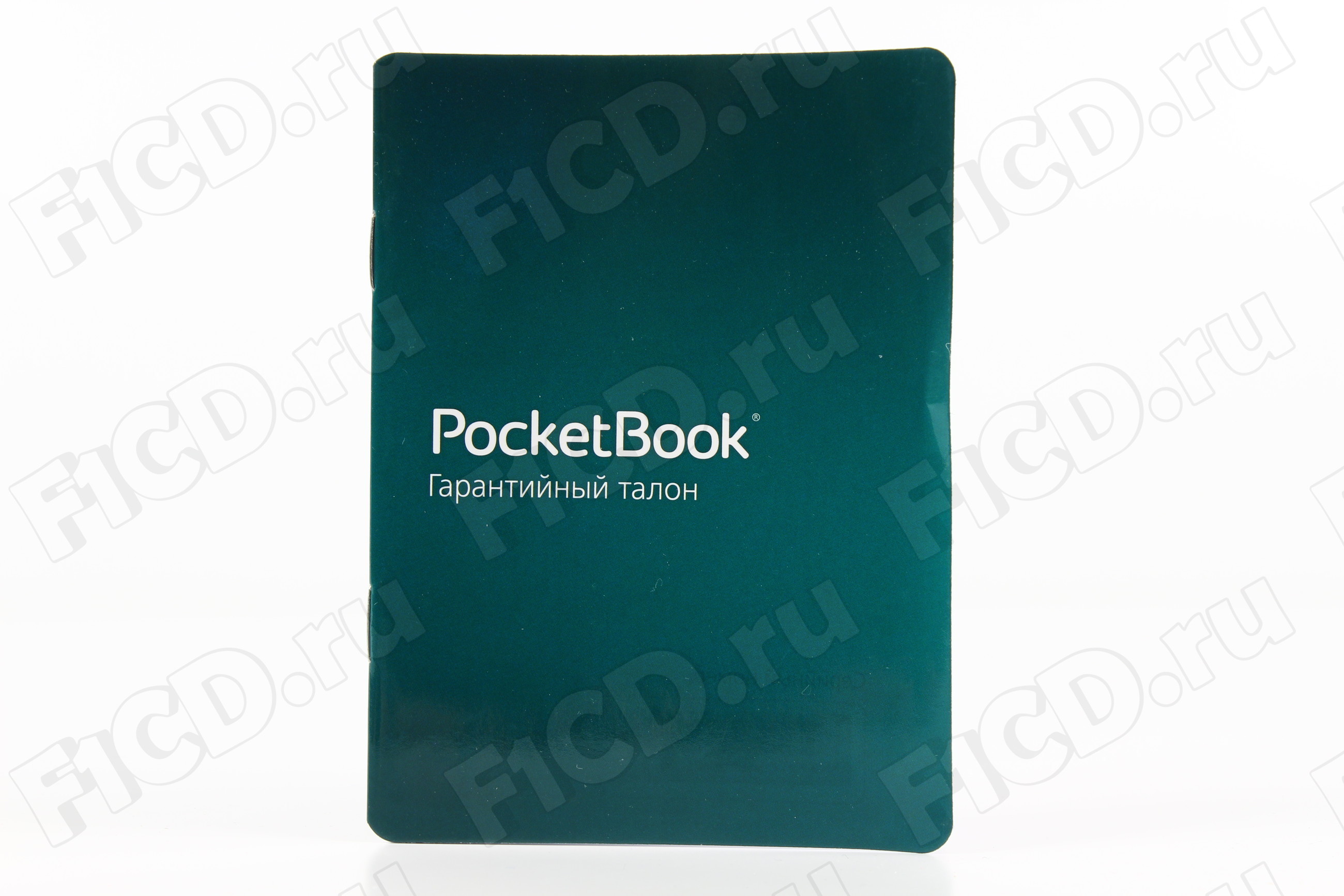POCKETBOOK 970. Обои для электронной книги POCKETBOOK. Электронная книга POCKETBOOK 650 кнопка включения.
