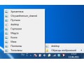 Изображение #20791