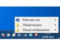 Изображение #20792