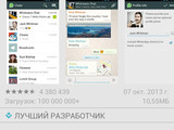 Изображение #96619