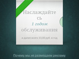 Изображение #96625