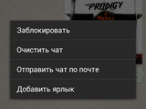 Изображение #96638