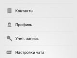 Изображение #96641