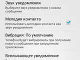 Изображение #96645