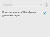 Изображение #96650