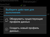 Изображение #96955