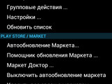 Изображение #96959