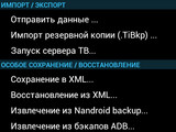 Изображение #96960