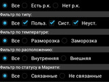 Изображение #96961