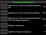Изображение #96962