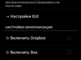 Изображение #96963