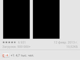 Изображение #96966