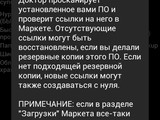 Изображение #96967