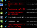 Изображение #96968