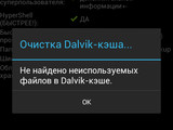 Изображение #96970